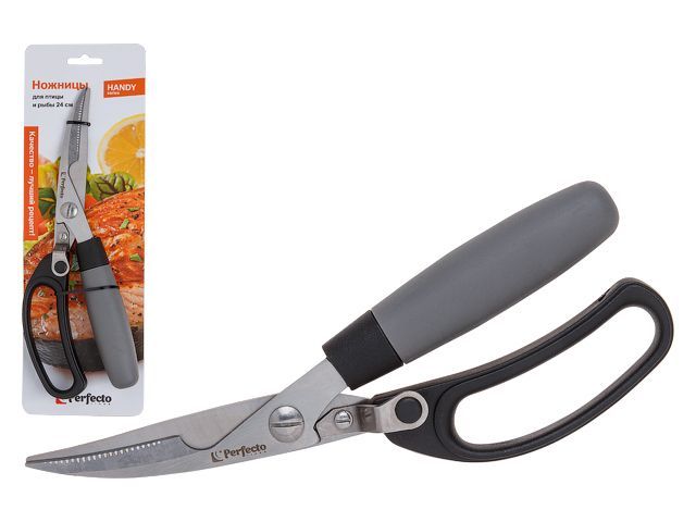 Ножницы для птицы и рыбы 24 см, серия Handy  PERFECTO LINEA 21-410140