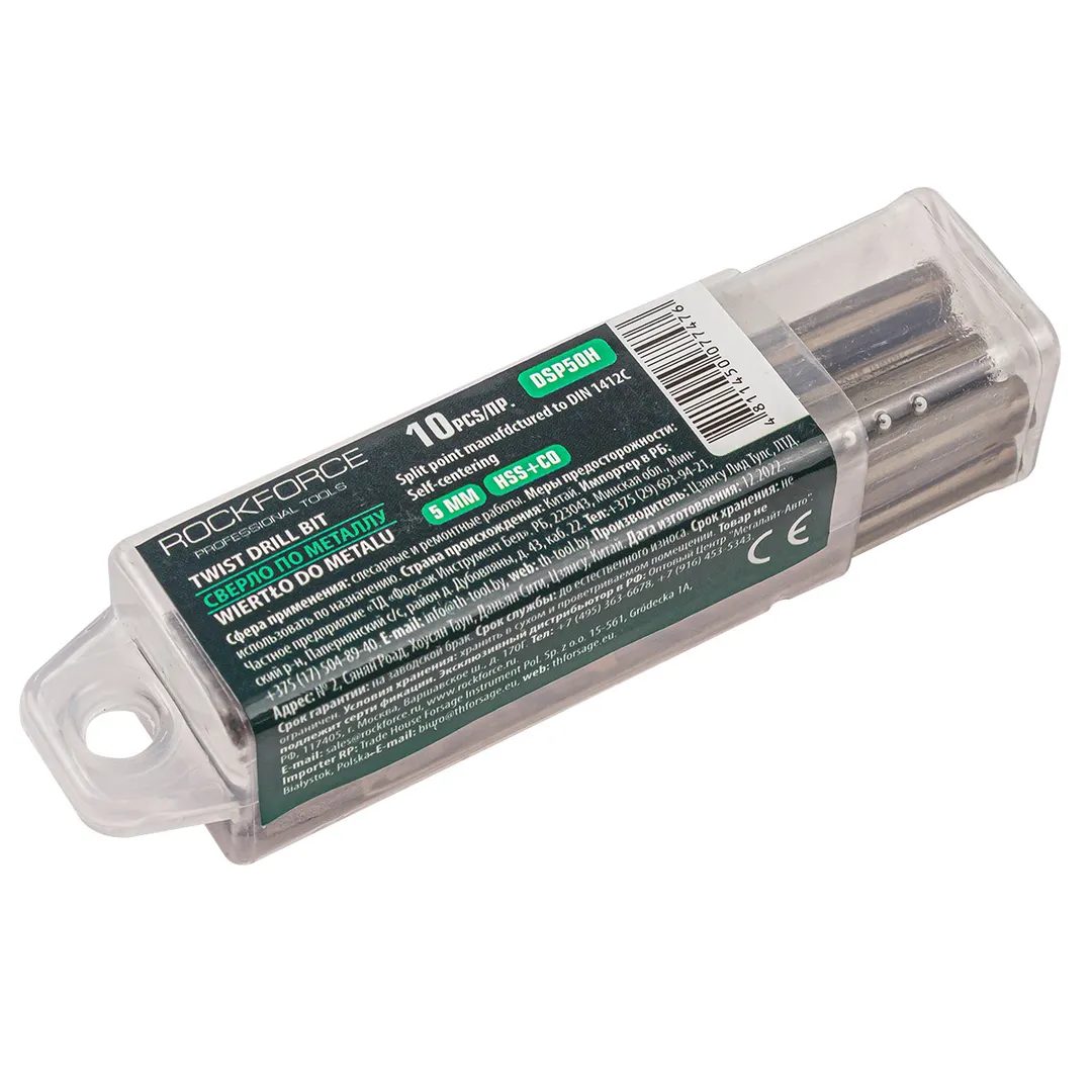 Сверло по металлу 5мм HSS+Co(10шт), в пластиковом футляре Rock FORCE RF-DSP50H