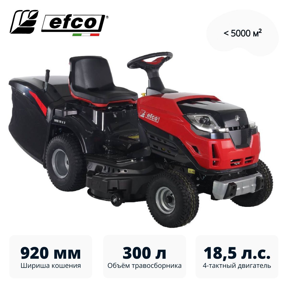 Газонокосилка с сиденьем (минитрактор) EFCO EF 92R/19 K VEfco 68059007