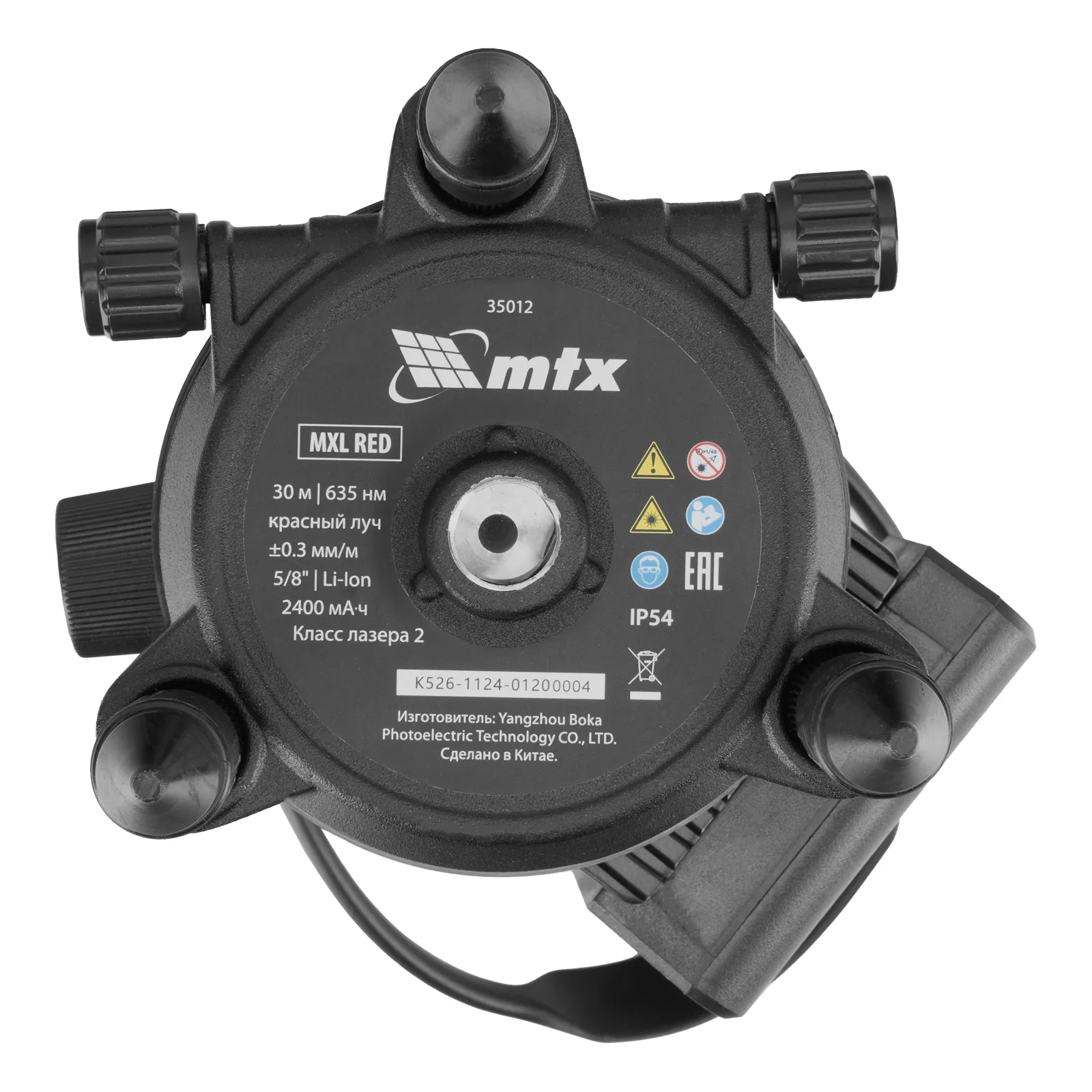 Лазерный уровень MXL RED, 30 м, красный луч, акк. Li 2400 mAh, сумка, резьба 5/8"  MTX 35012