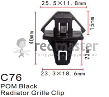 Клипса для крепления внутренней обшивки а/м Хонда пластиковая (100шт/уп.) Forsage C0076(Honda)
