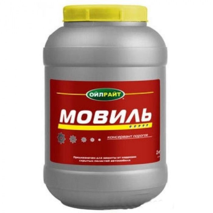 Мовиль 750г . Oil Right OLR-990