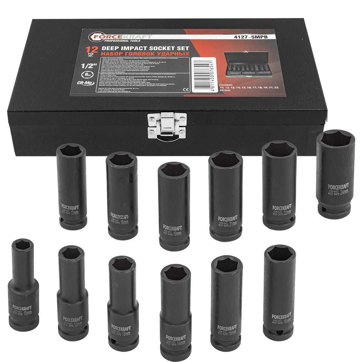 Головки ударные глубокие, набор 15пр., 1/2" 12гр. (10-24мм) FORCEKRAFT FK-4127-5MPB