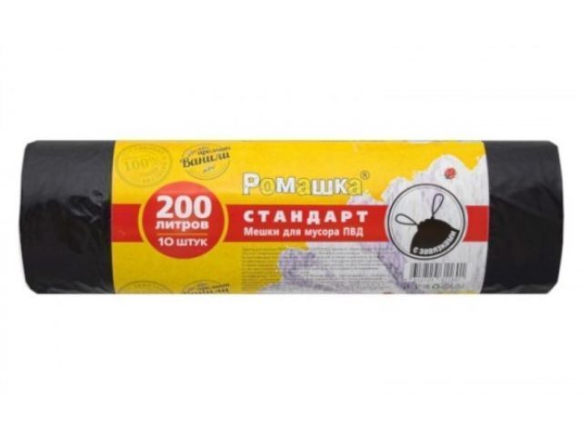 Мешки для мусора с завязками, 200 л, 10 шт, "Стандарт", черные (100х115 см/30 мкН) РОМАШКА ЗВС-200/10/10/Ч