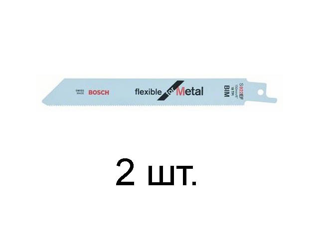 Пилка сабельная по металлу S922EF (2 шт.) (пропил прямой, тонкий, для листового металла) BOSCH 2608656038