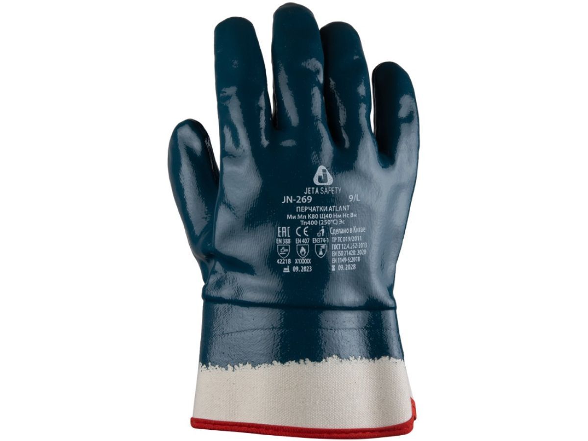 Перчатки х/б, нитриловое полное покрытие, манжет крага, 11/XXL Atlant JETA SAFETY JN-269-XXL