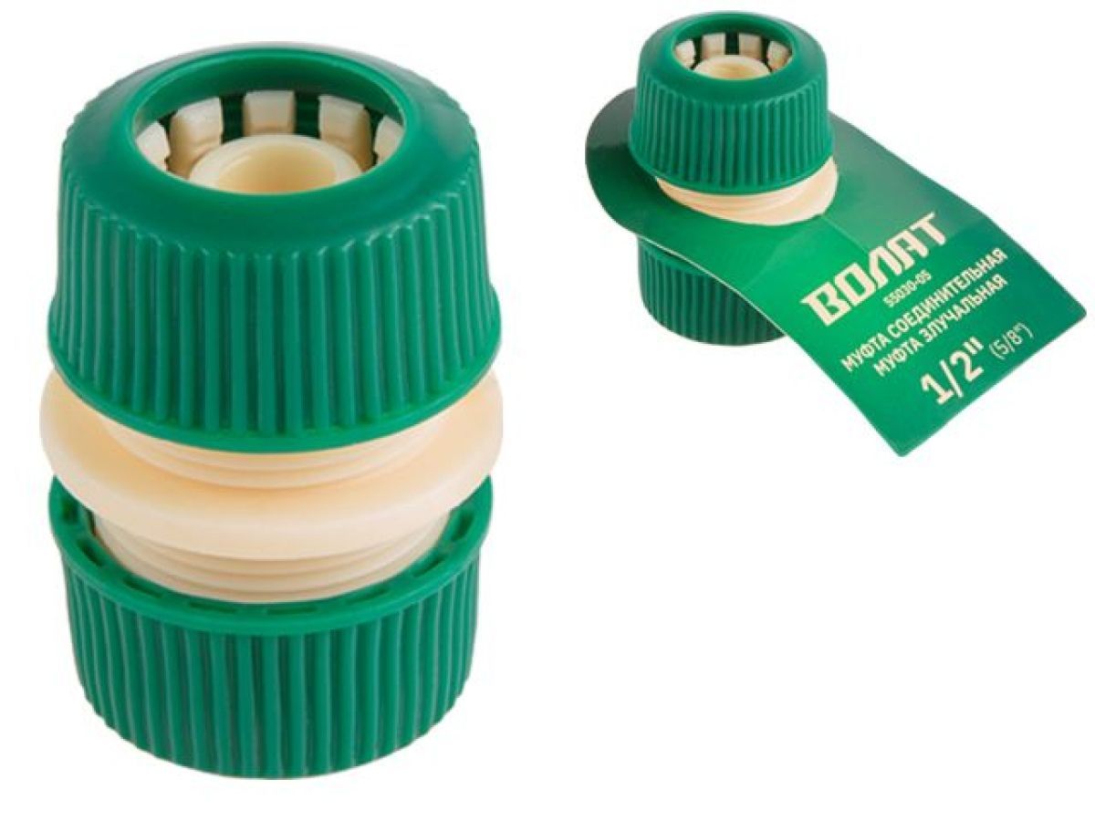 Муфта соед. для шлангов 1/2"(5/8") ВОЛАТ 55030-05