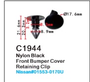 Клипса для крепления внутренней обшивки а/м Ниссан пластиковая (100шт/уп.)  ...Forsage C1944(Nissan)