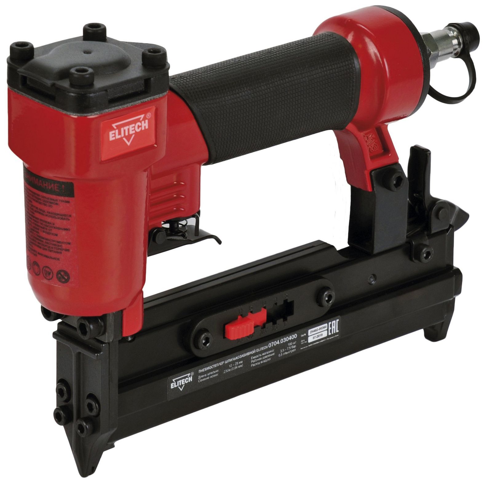 Степлер пневматический ,7,5 атм , шпилька 25 мм 23 Ga , кейс, (0704.030400), ELITECH 195029