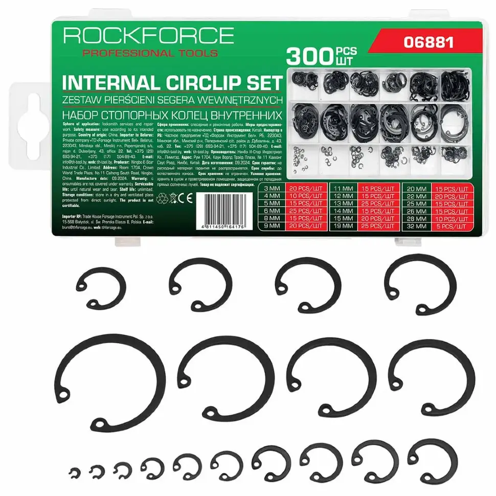 Стопорные кольца внутренние, набор 300пр. RockFORCE RF-06881 Стопорные кольца внутренние, набор 300пр. RockFORCE RF-06881