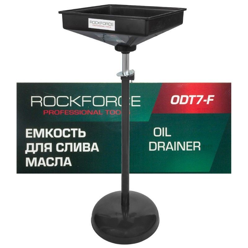 Емкость для слива масла 26л RockFORCE Rock FORCE RF-ODT7-F