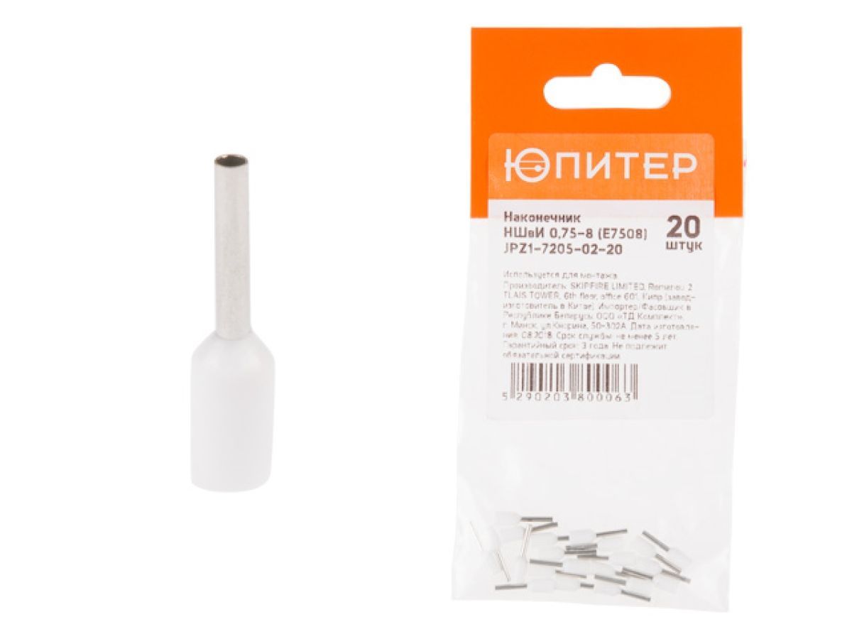 Наконечник-гильза НШвИ 0.75-8 (E7508) (20 шт) (с изолированным фланцем) ЮПИТЕР JPZ1-7205-02-20