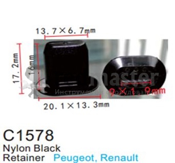 Клипса для крепления внутренней обшивки а/м Пежо пластиковая (100шт/уп.)  ...Forsage C1578( Peugeot)