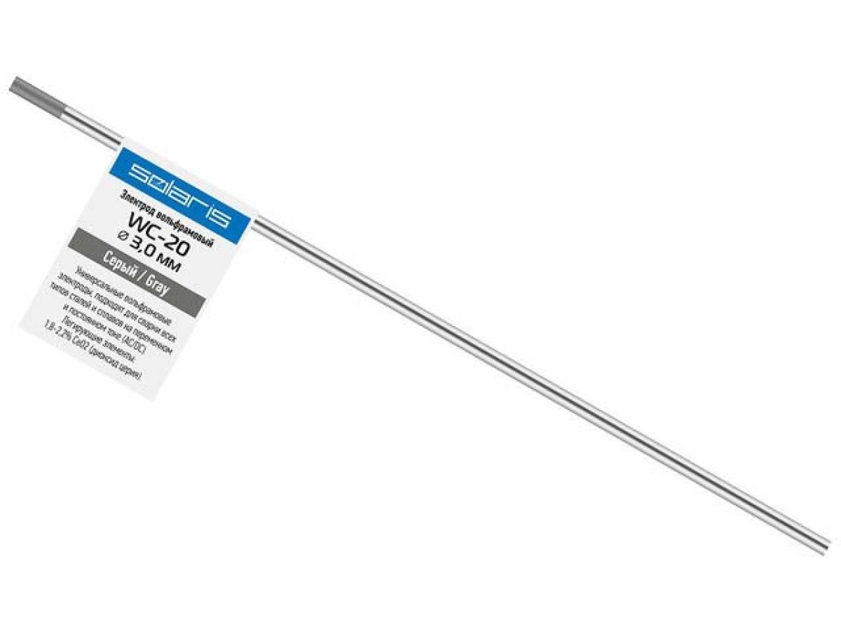 Электрод вольфрамовый серый WC-20, Ф 3.0 mm (1 шт) SOLARIS WM-4543