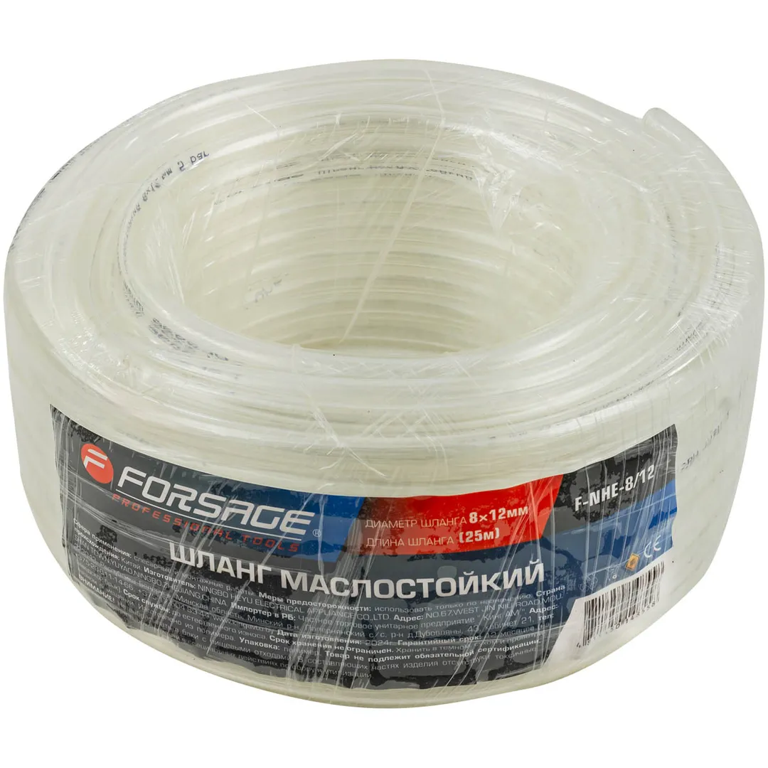 Шланг ПВХ маслостойкий 8мм х 12мм х 25м  Forsage F-NHE-8/12