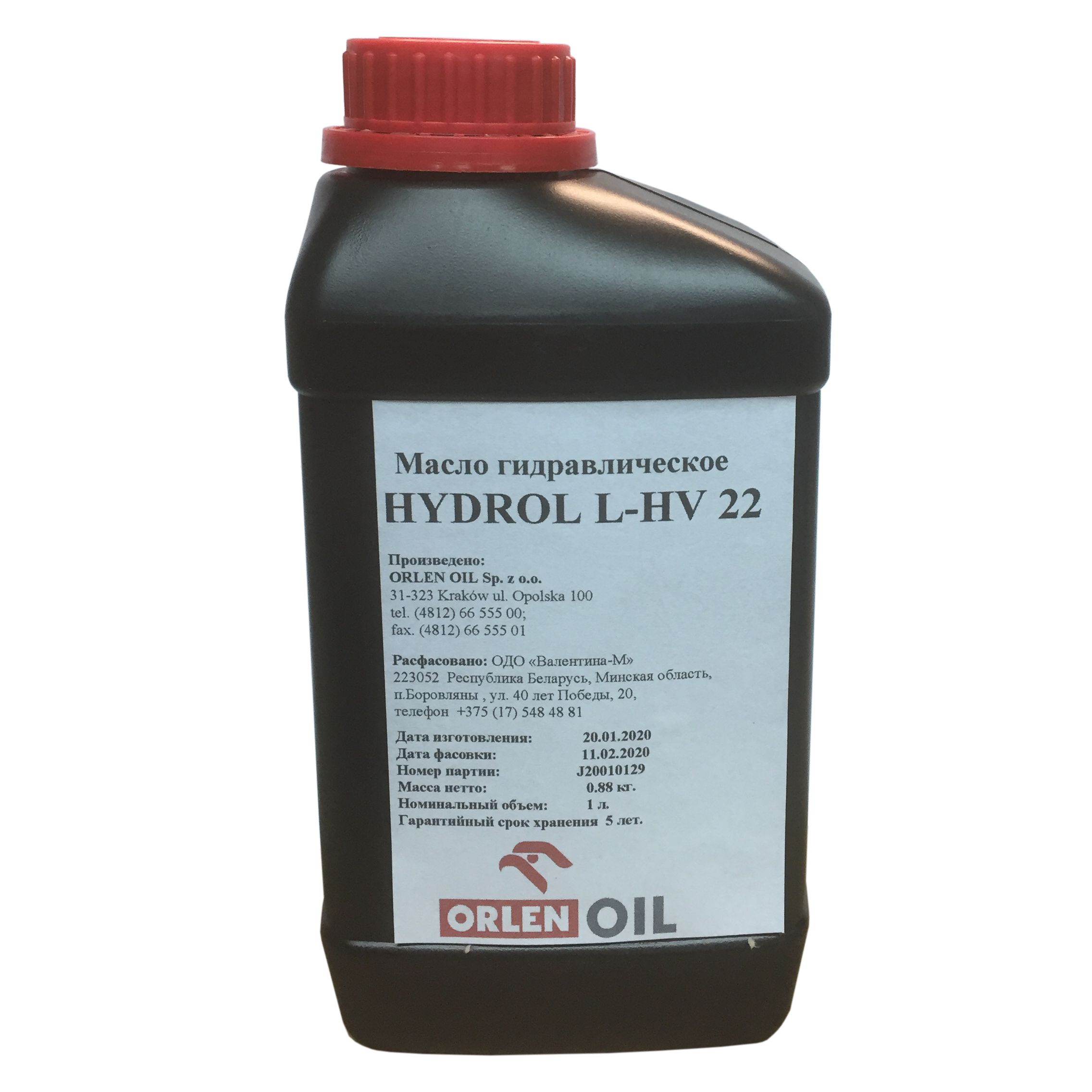 Масло гидравлическое  HYDROL L-HV 22 (1л)Orlen Oil 035618