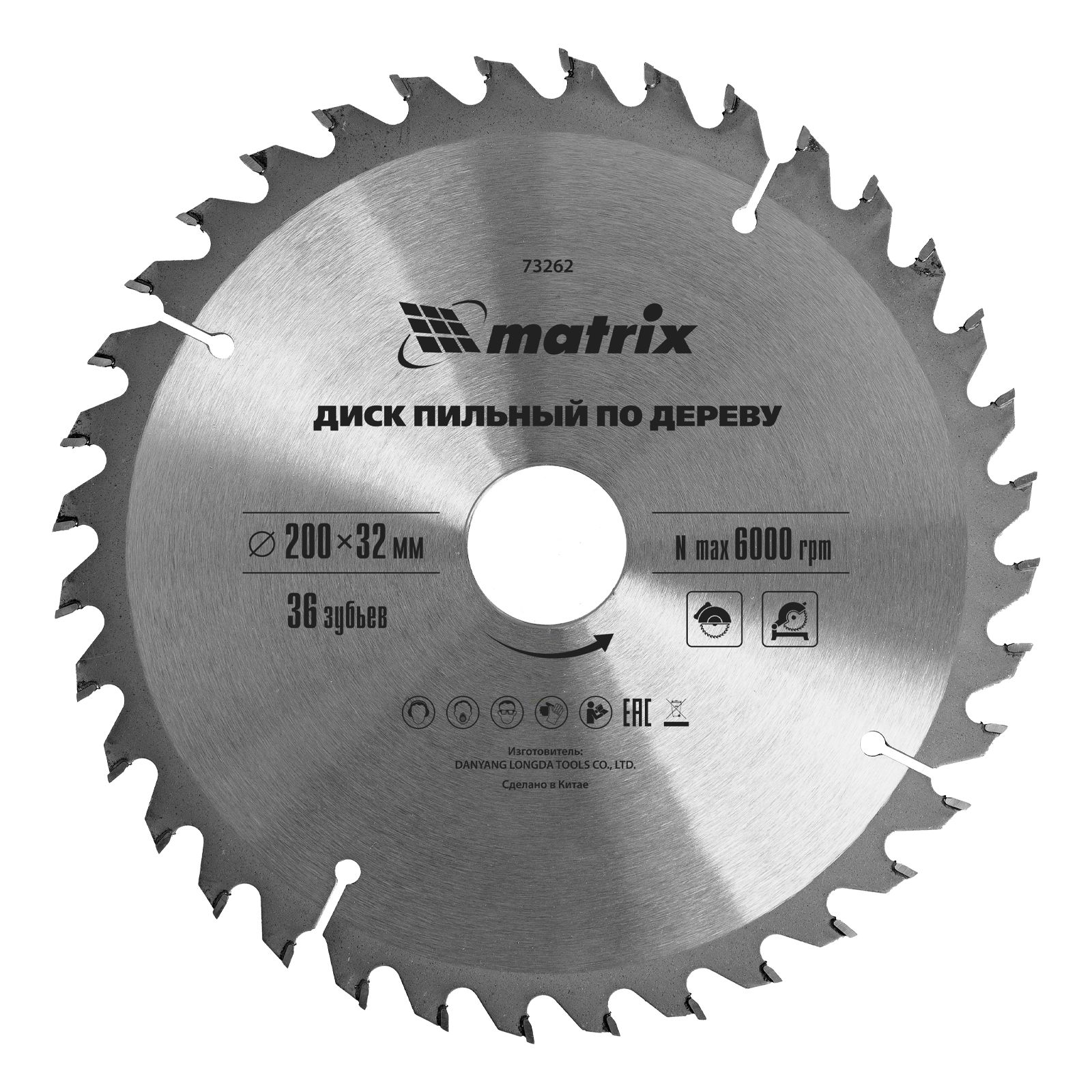 Пильный диск по дереву, ф200 х 32 мм, 36 зубьев + кольцо 32/30 Matrix 73262