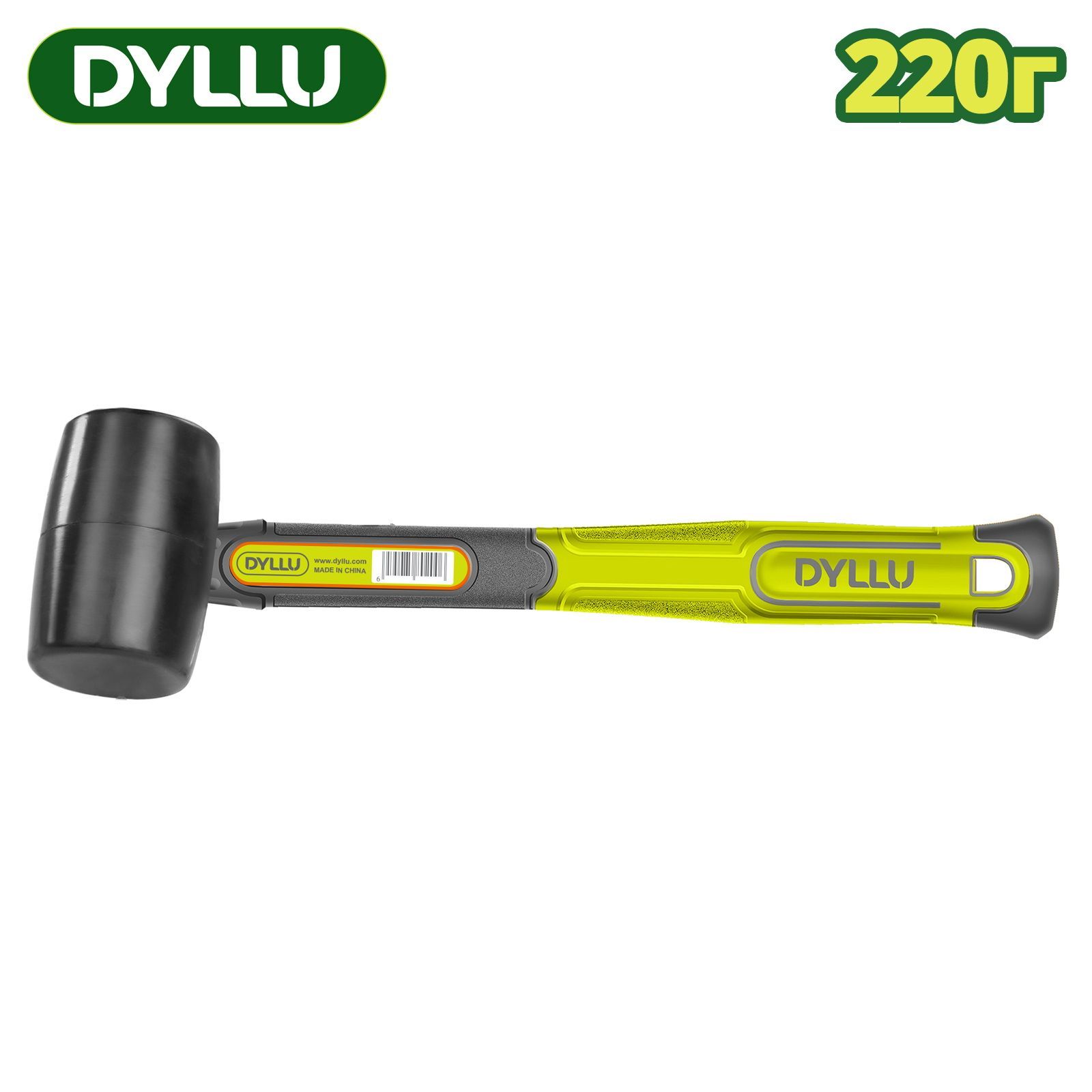 Киянка резиновая 220г  DYLLU DTHM7301