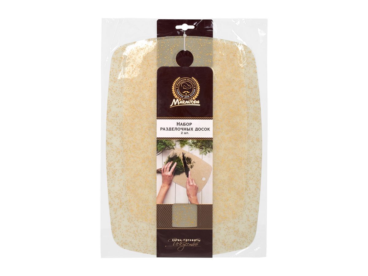 Набор досок разделочных пластиковых, гибких, 2 шт, 35х25х0,1 см, 30х20х0,1 см MARMITON 17637