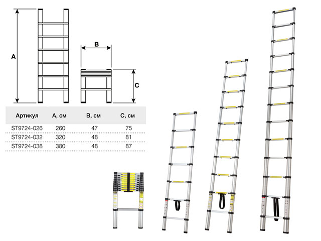 Лестница телескопическая односекционная алюминиевая 260см, 6,1кг  ...STARTUL ST9724-026