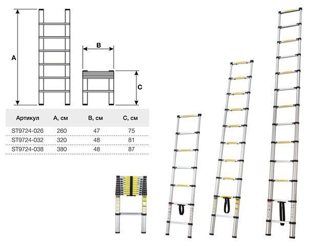 Лестница телескопическая односекционная алюминиевая 260см, 6,1кг  ...STARTUL ST9724-026
