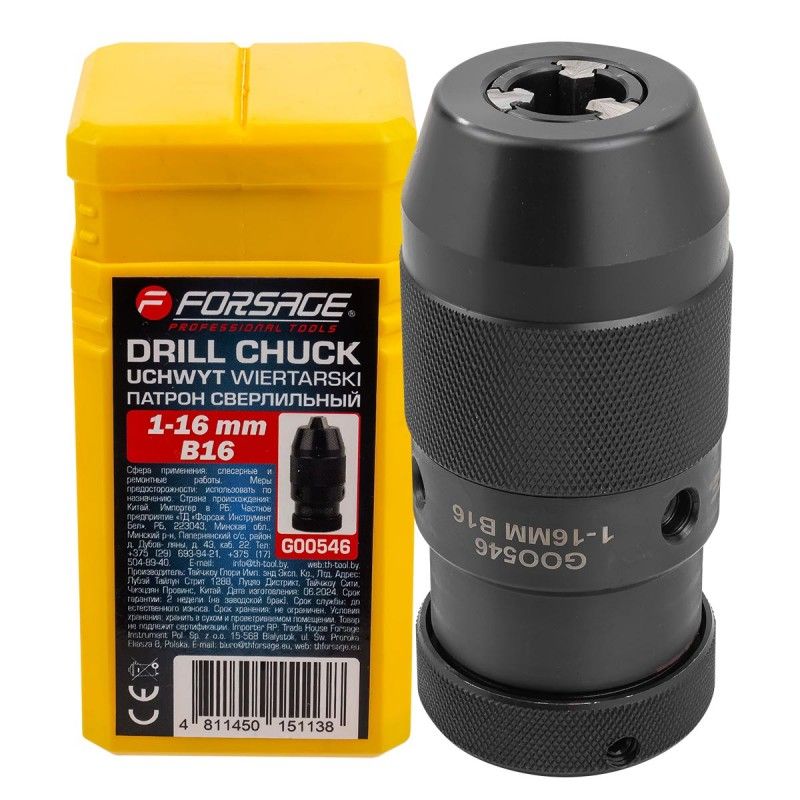Патрон цанговый для дрели (1-16мм, B16) Forsage F-G00546