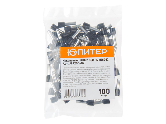 Наконечник-гильза НШвИ 6.0-12 (E6012) (100 шт) (с изолированным фланцем) ЮПИТЕР JP7205-07