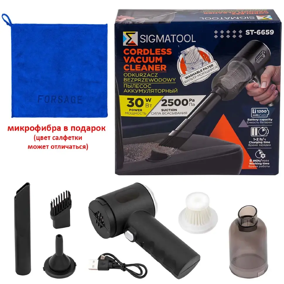 Набор для уборки 2пр. SIGMATOOL Sigmatool-ST-6659-2 Набор для уборки 2пр. SIGMATOOL Sigmatool-ST-6659-2