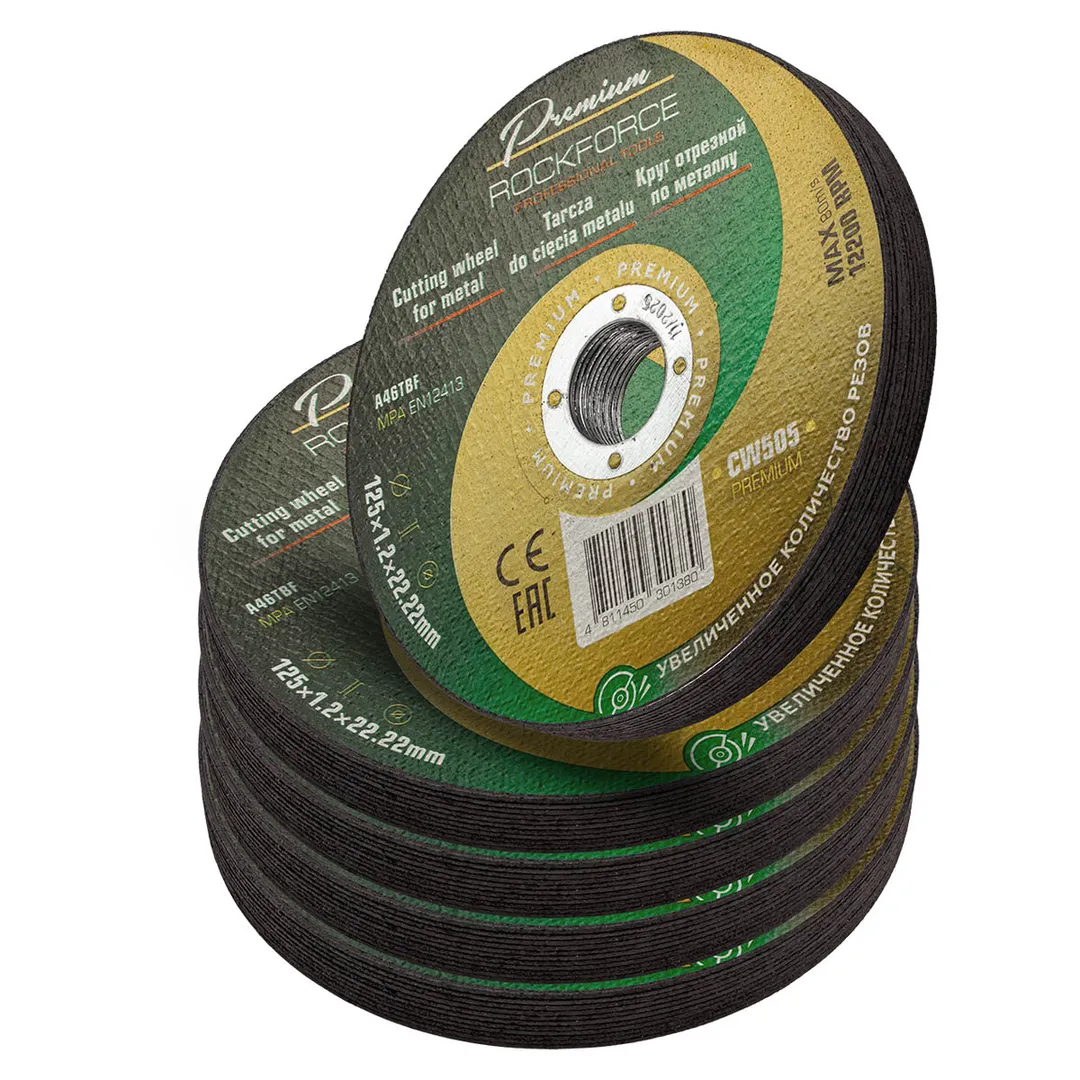 Круг отрезной по металлу 125x1,2x22,2мм(50шт к-т) RockFORCE RF-CW505 PREMIUM[50шт к-т]