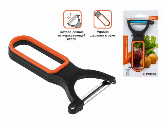 Нож для чистки овощей. 13 см. серия Handy PERFECTO LINEA 21-132715