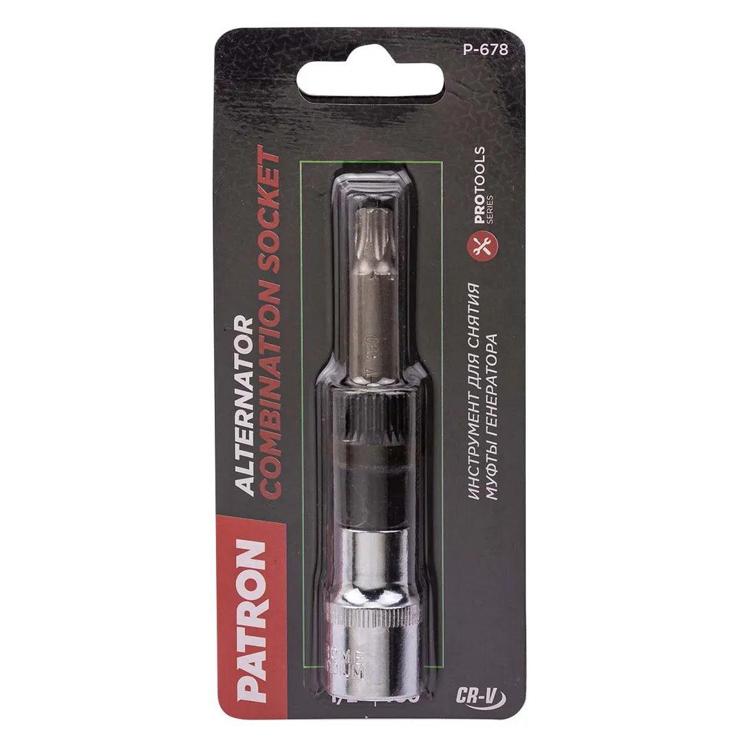 Головки для снятия муфты генератора (головка-бита 1/2''(T50), головка 33зуба) PATRON ...Patron P-678