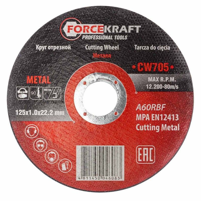 Круг отрезной 125x1.0x22.2мм  FORCEKRAFT FK-CW705