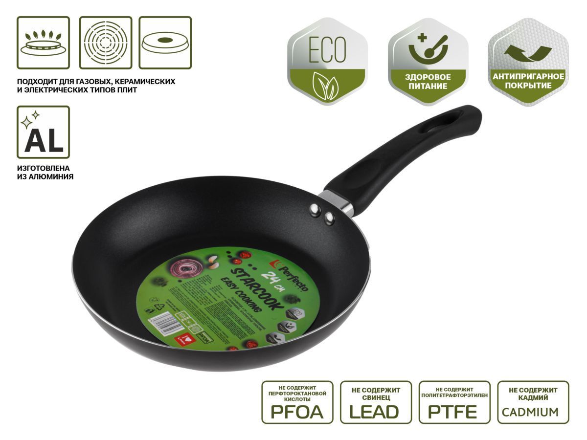 Сковорода ф 24х4.3 см, штамп., алюм., антиприг. покр., серия STARCOOK, черная PERFECTO LINEA 56-240432