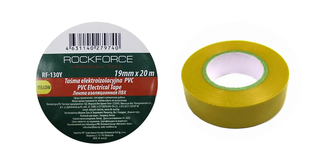 Лента изоляционная ПВХ 19мм x 20м (желтая)  Rock FORCE RF-130Y