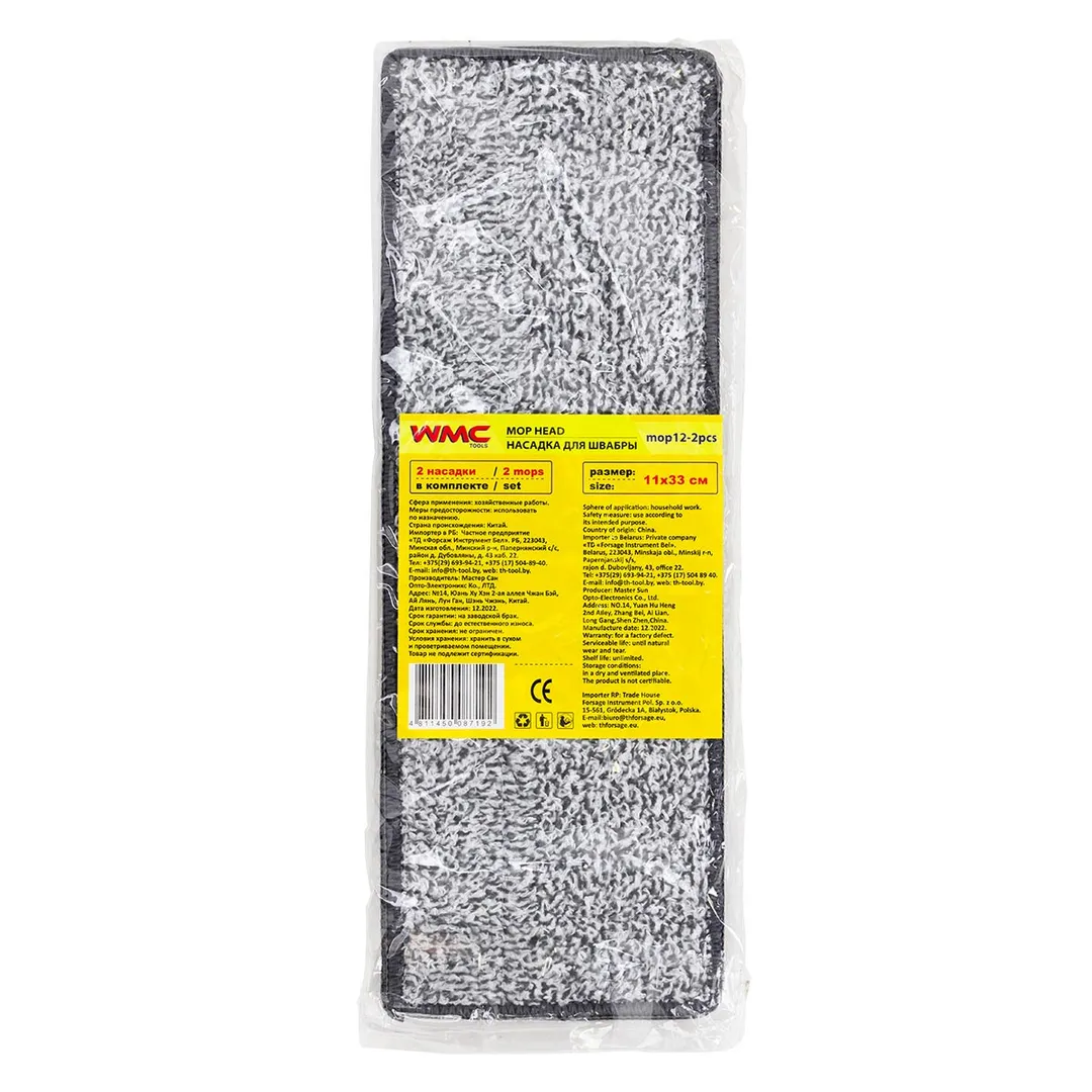Накладка сменная из микрофибры для швабры WMC-12 (2 шт/к-т) WMC TOOLS WMC-mop12-2pcs