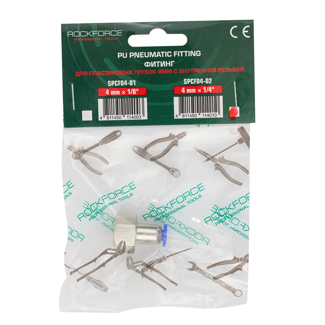 Фитинг для пластиковых трубок 4мм с внутренней резьбой 1/4" Rock FORCE RF-SPCF04-02