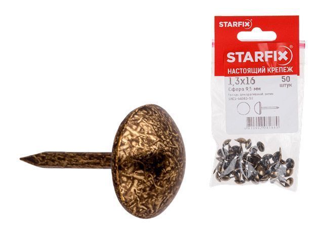 Гвозди декоративные Сфера 9.5 мм 1.3х16 мм антик (50 шт в зип-локе) STARFIX SMZ1-64043-50