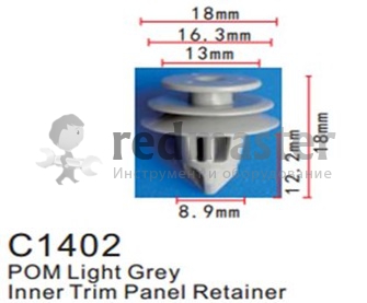 Клипса для крепления внутренней обшивки а/м Хонда пластиковая (100шт/уп.) Forsage клипса C1402(Honda) Клипса для крепления внутренней обшивки а/м Хонда пластиковая (100шт/уп.) Forsage клипса C1402(Honda)