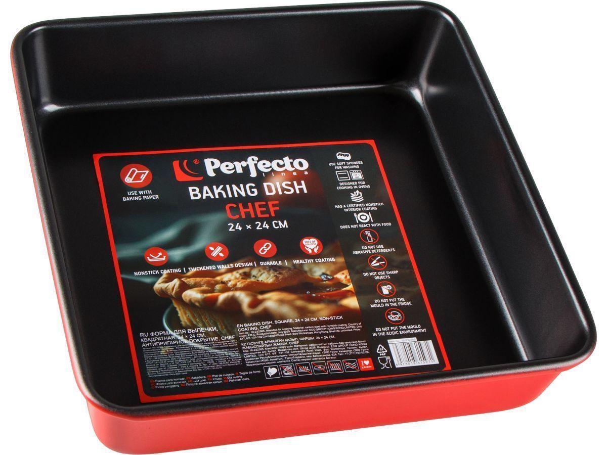 Форма для выпечки, квадратная, 24х24  см, антипригарное покрытие, CHEF PERFECTO LINEA 16-232385