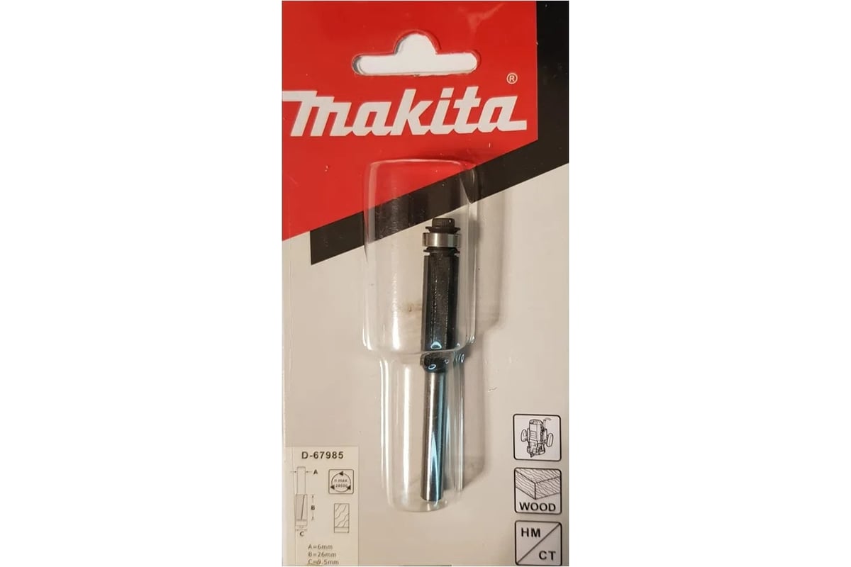 Фреза__Обгонная 9.5х25.4х36 / хв 6 мм MAKITA D-67985