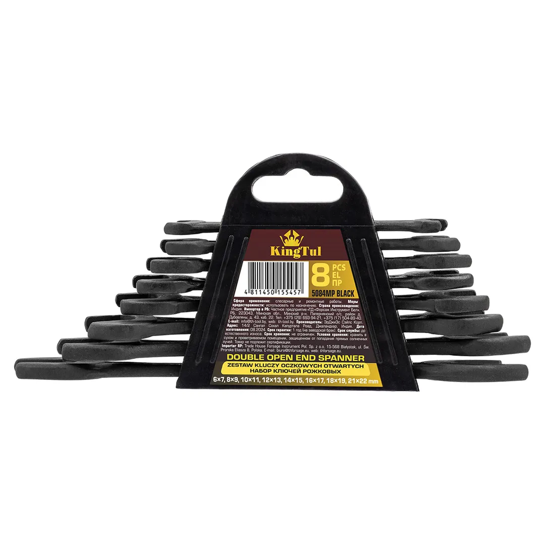 Набор ключей рожковых 8пр.  KINGTUL KT-5084MP Black
