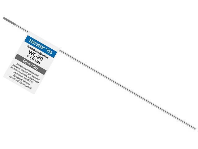Электрод вольфрамовый серый WC-20, Ф 1.6 mm (1 шт) SOLARIS WM-4540