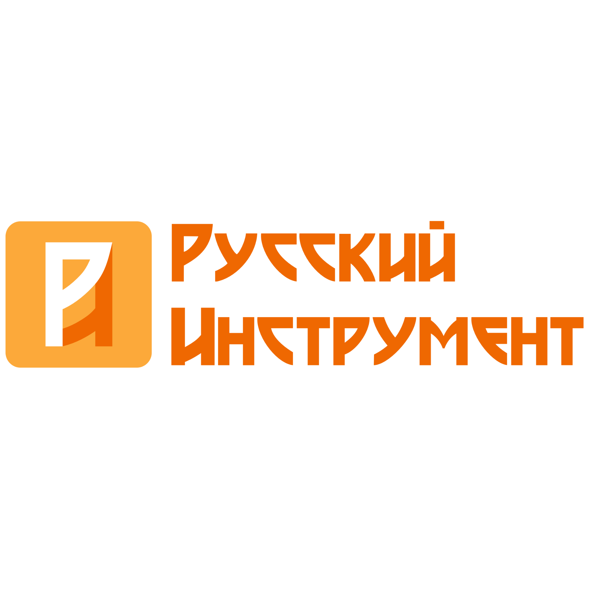 Русский инструмент