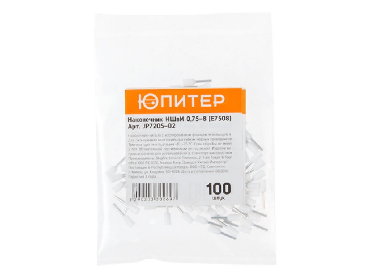 Наконечник-гильза НШвИ 0.75-8 (E7508) (100 шт) (с изолированным фланцем) ЮПИТЕР JP7205-02