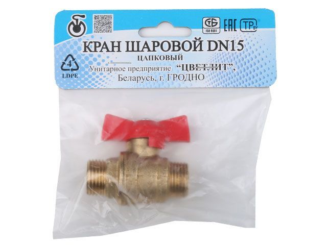 Кран шаровый 1/2" стандарт наружная резьба-наружная резьба бабочка PN1.6 МПа, 11Б27п7 Цветлит ZW10007