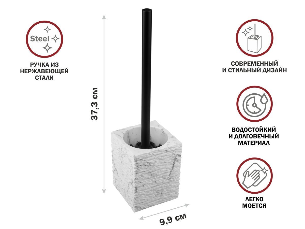 Ершик с подставкой STONEWAVE, белый (Композитный материал: полирезин под натуральный камень)  ...PERFECTO LINEA 35-130814