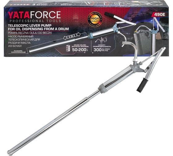 Насос рычажный телескопический для раздачи масла из бочки YATAFORCE YF-490E