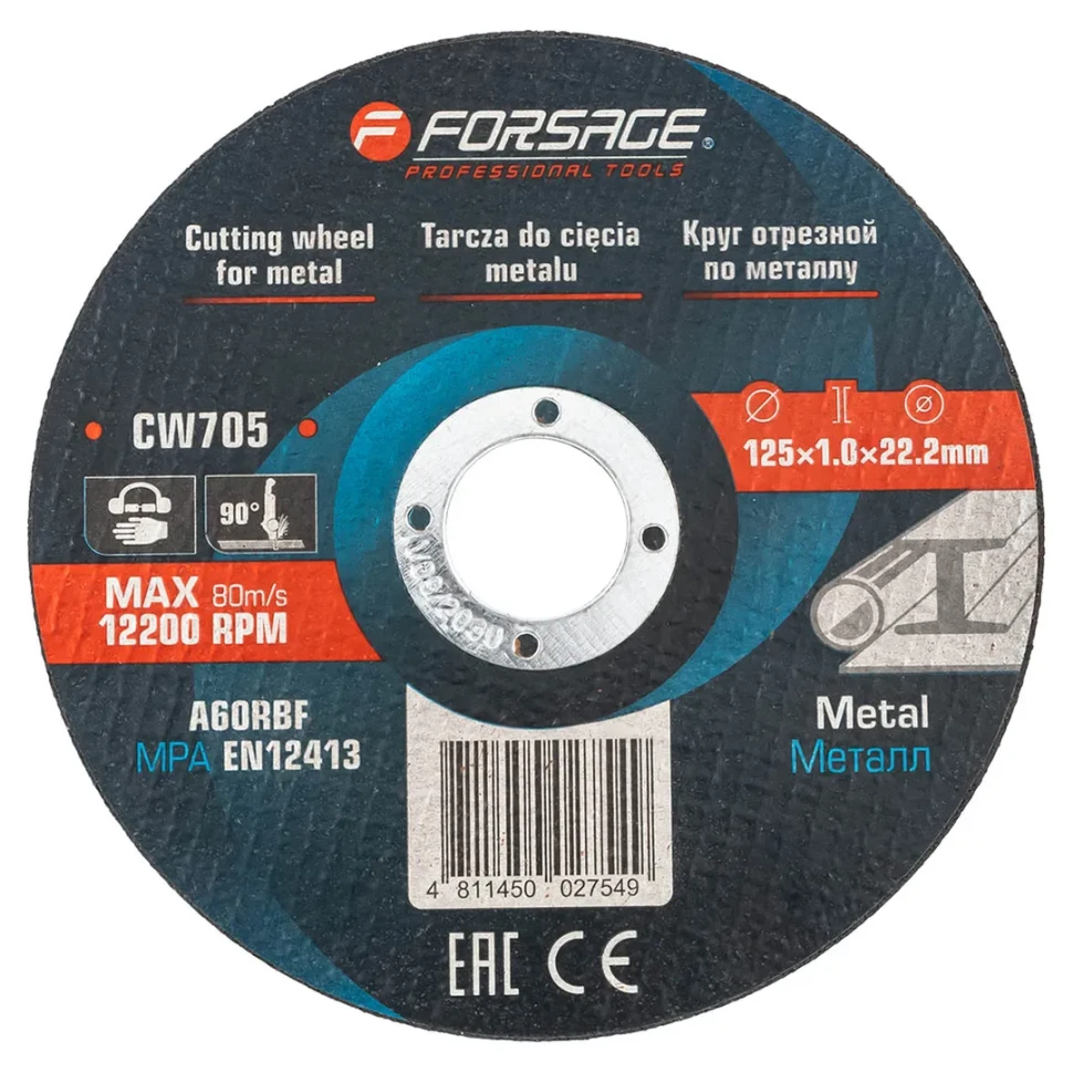 Круг отрезной по металлу 125x1.0x22.2мм (к-т 10 шт) Forsage F-CW705[к-т 10 шт.]