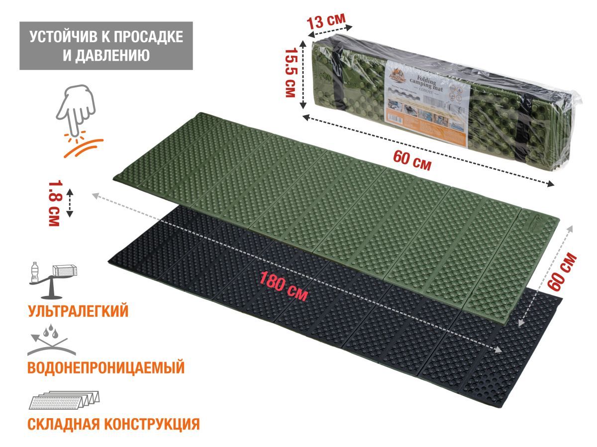 Коврик туристический складной, Coyote (длина: 180 см, ширина: 60 см, толщина: 1,8 см) ARIZONE 28-180601