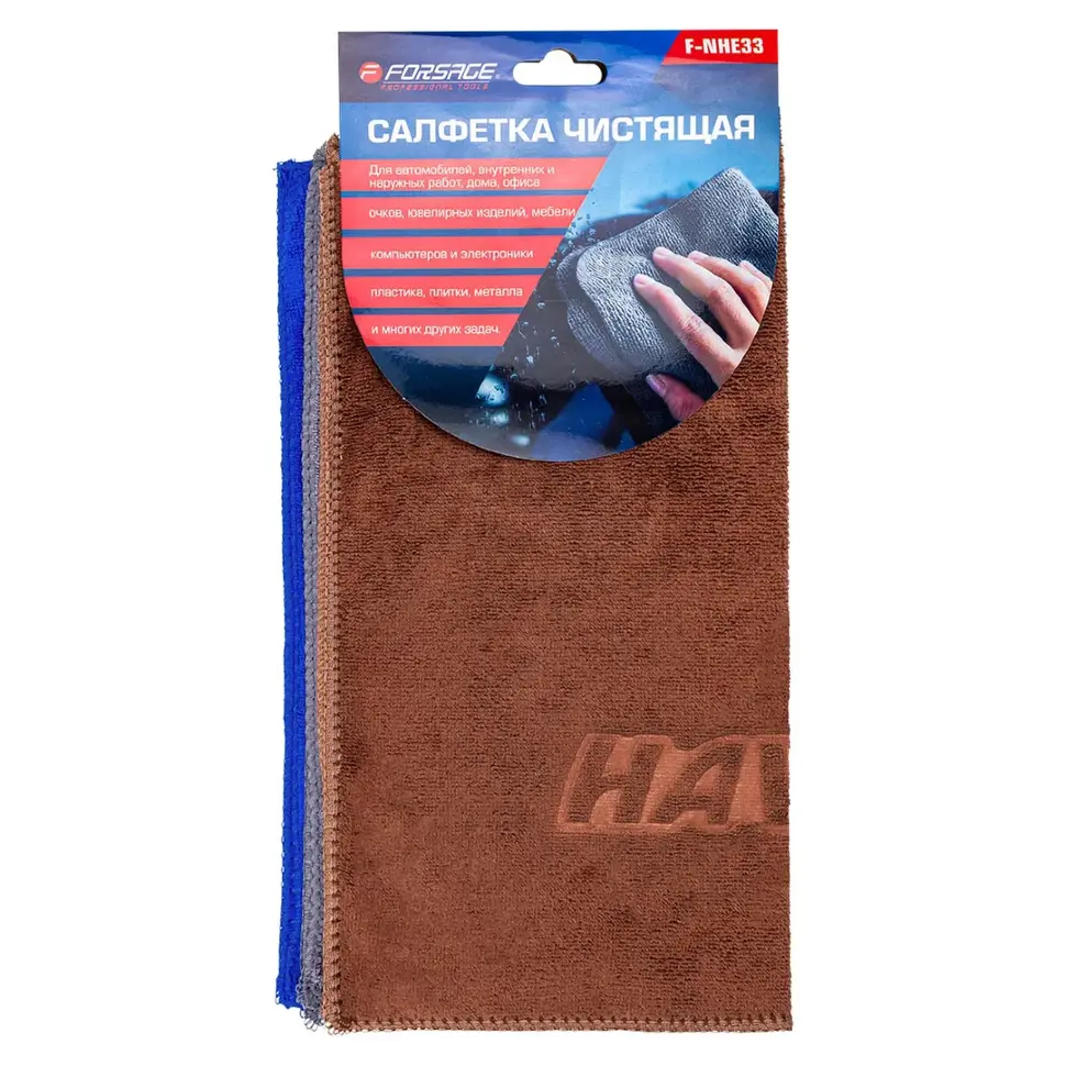 Салфетка чистящая микрофибра с логотипом 30*30 см (3шт/уп)  ...Forsage F-NHE33 Haval